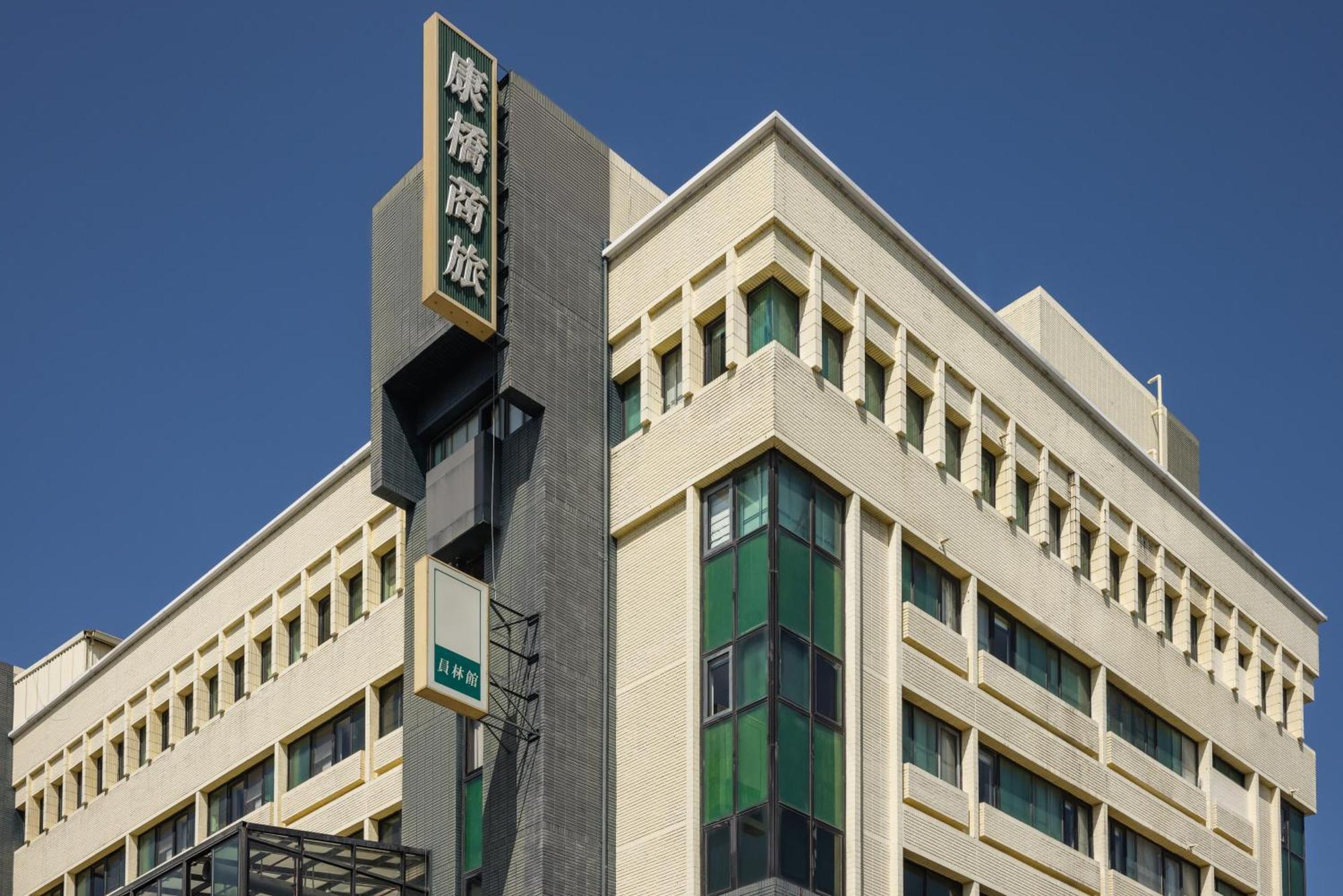Kindness Hotel - Yuanlin Exteriör bild
