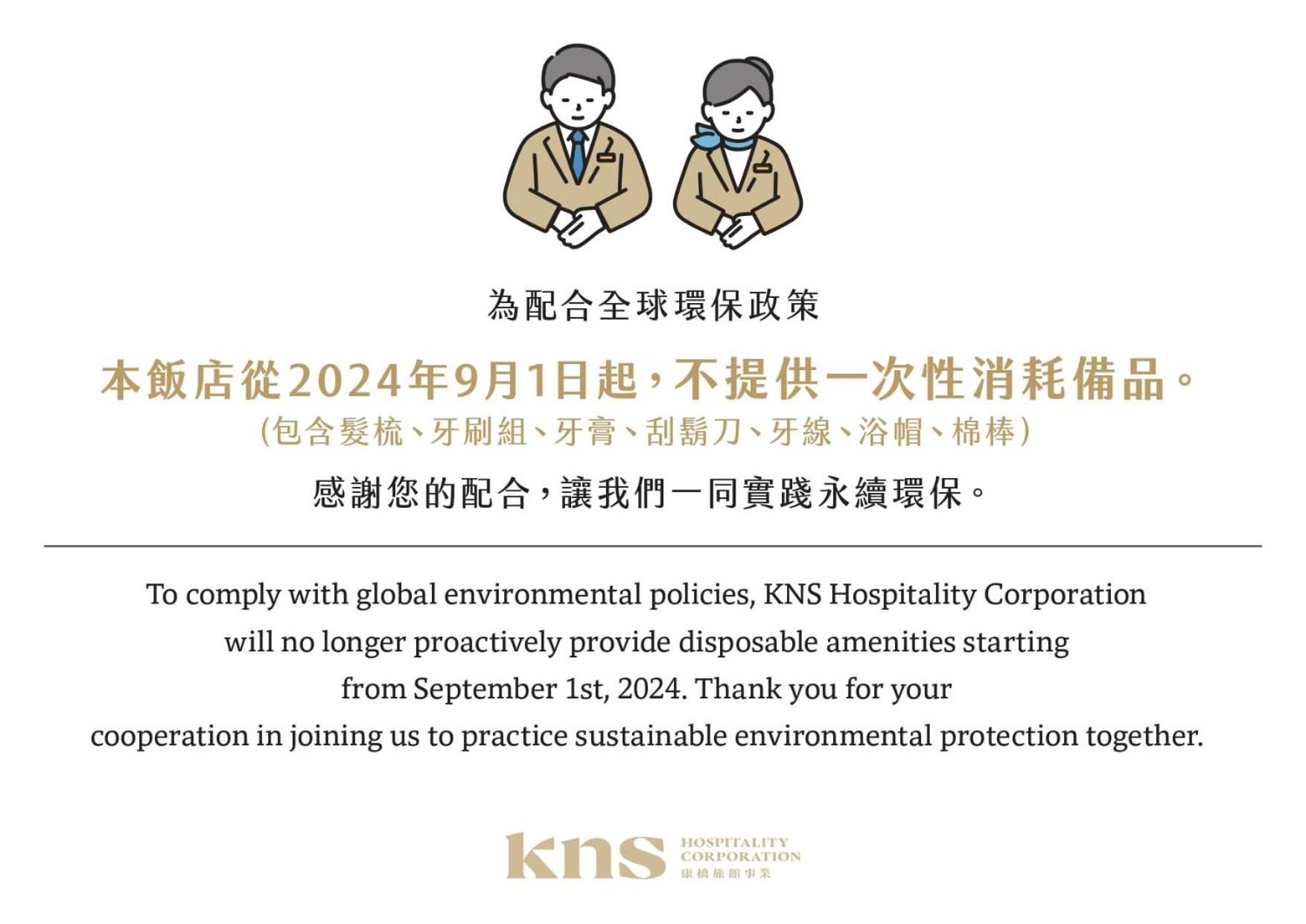 Kindness Hotel - Yuanlin Rum bild